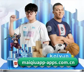 买球 APP